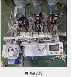 關(guān)于全自動攻牙機(jī)的相關(guān)知識點(diǎn)